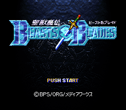 Seijuu Maden Beasts & Blades (Japan) Title Screen